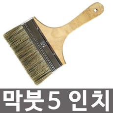 막솔