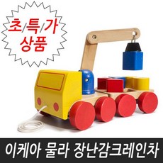 이케아물라크레인