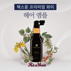 렉스윤