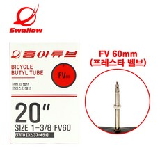 티티카카타이어