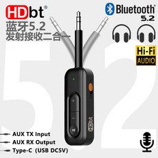 음악 투인원 오디오 4 데스크탑 송신기 헤드폰용 블루투스 2 5mm 리시버, 2 [B20Link]블루투스5.2수신음향어댑터 하나둘레, 1개