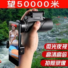 스마트폰쿨러레이저