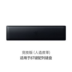 레이저에고노믹팜레스트