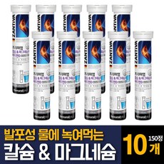 유기성마그네슘