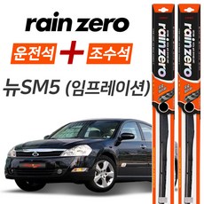 뉴sm5파워윈도우