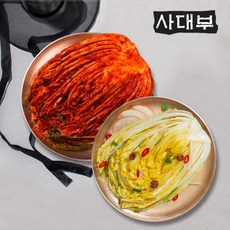 사대부백김치