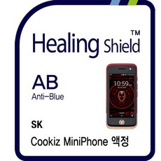 sk키즈폰미니