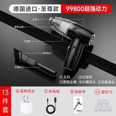 컴퓨터본체진공청소기