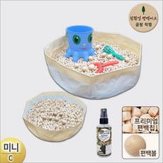 친환경편백아트 프리미엄 편백칩 + 볼 놀이세트 - 미니 C