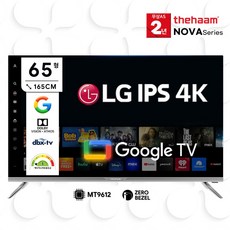  더함 165cm(65인치) UHD 크롬캐스트 안드로이드 구글 스마트 TV NA652UHD LG IPS, 기본 스탠드설치 