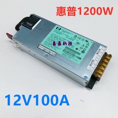 오디오전원공급장치