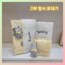 사유리포대기