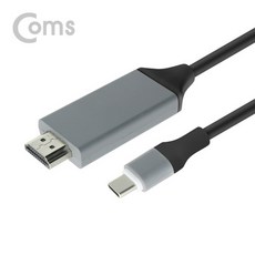 컴스 USB 3.1 컨버터 케이블 5m Type C to HDMI 변환 검정 갤S8/S8 Plus/노트8/LG V30 전용, BT805, 1개
