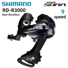 SORA RD-R3000 후방 드레일러 9 단 도로 자전거 RD-R3000 SS/GS, 1.RD-R3000-SS