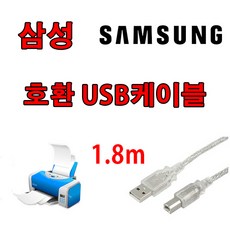 razer케이블