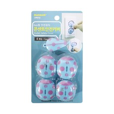코텍 콘센트안전커버 4P S-1586-H, 단일옵션, 4개