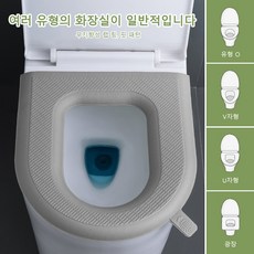 따뜻한 변기커버 빨아쓰는 변기 시트 붙이는 극세사 위생 변기커버 u형, 1개, 그레이