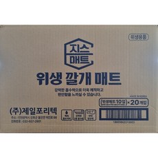 해피레이위생깔개