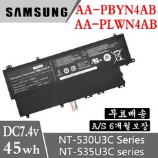 AA-PBYN4AB AA-PLWN4AB NT530U4B 삼성노트북배터리 NT530U4C NT532U3C NT535U3C NT535U3X