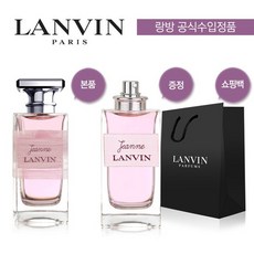 [랑방] 잔느 EDP 본품100ml + 테스터100ml + 쇼핑백, 본품100ml+증정100ml+쇼핑백