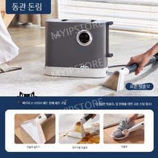 카페트 스팀 청소기 청소 쇼파 러그 고온 카펫 살균 스팀청소기