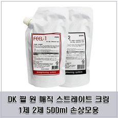손상모용 매직약 DK 필 원 매직 스트레이트 크림 1제 2제 각 500ml, 단일 수량