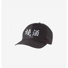 다크룸스튜디오모자