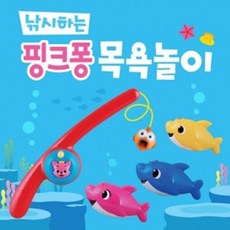 유아파도타기튜브