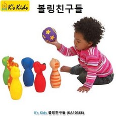 볼링친구들