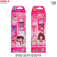 꿈빛파티시엘