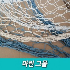 인테리어그물