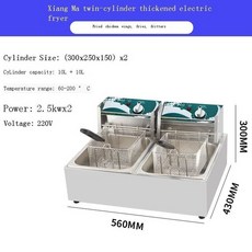 osg수유식튀김기