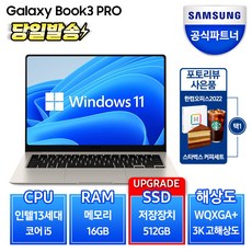 nt940xft-a51a-추천-상품