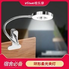 Toolour 3X USB LED 돋보기 플렉시블 암 판독 용접, (상세페이지참고)종류6