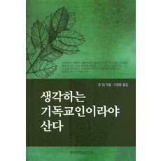 좋은생각1년정기구독