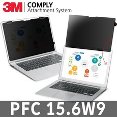 [3M] 노트북 정보보호 보안기 PF15.6W9 COMPLY [15.6형 와이드 9] [블랙]