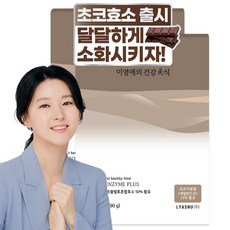 이영애의 건강미식 초코효소 플러스 30포, 2개, 90g
