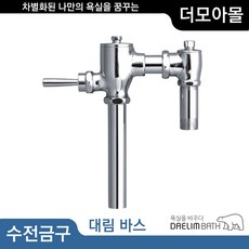대림건조기