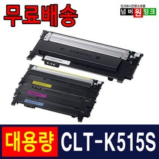 삼성복합기sl-c565fw