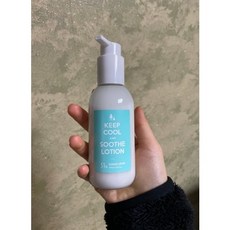 킵쿨수드대나무로션