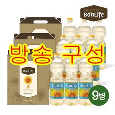 [방송구성] 본라이프 해바라기유 900ml x 9병