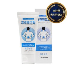 호관원크림-추천-상품