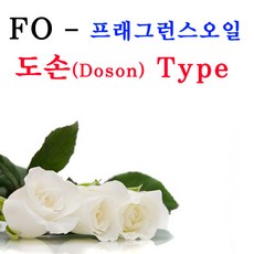 도손프래그런스오일