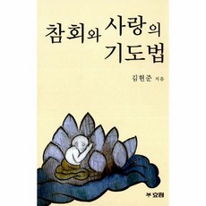 대도시의사랑법