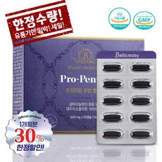 [임박할인!!] 프로펜실 90캡슐 / 감마리놀렌산 보라지유 여성호르몬 생리전 월경전 증후군 PMS 영양제, 1개(90캡슐), 1개, 90개