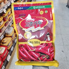 농협하나로마트초롱무