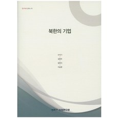 이석기책