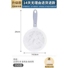 메쉬 두유 스트레이너 스푼 우유 주스 요구르트 주방 나일론 미세, 5. 업그레이드 350 메쉬