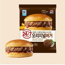햄버거 오리지널버거 150gx 5봉+1봉/ 매점햄버거 pc방 학교매점