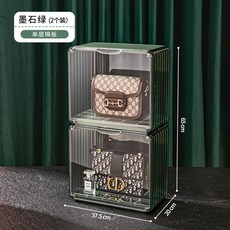 돗투돗마실백